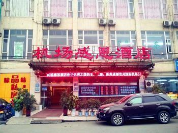 Chengdu Thanks Giving Hotel Shuangliu Exterior foto