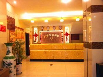 Chengdu Thanks Giving Hotel Shuangliu Exterior foto