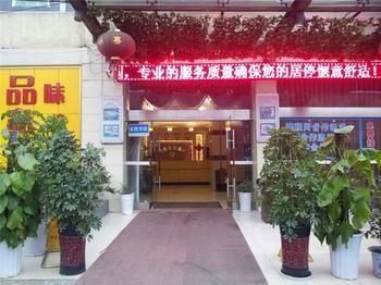 Chengdu Thanks Giving Hotel Shuangliu Exterior foto